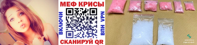 Купить закладку Марихуана  Мефедрон  Гашиш  Санкт-Петербург