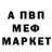 Альфа ПВП Соль iCareSoVeryDeeply