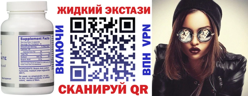 Купить где  Санкт-Петербург  Бутират BDO 33% 