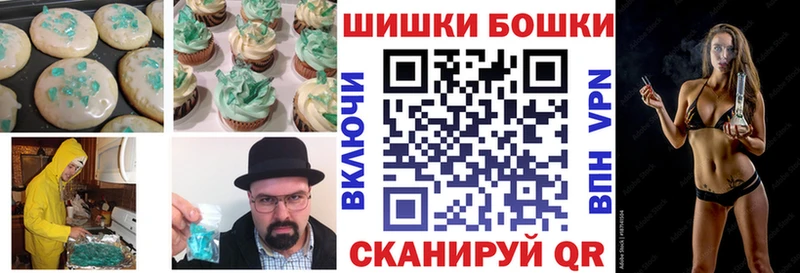 Canna-Cookies марихуана  Купить закладки  Санкт-Петербург 