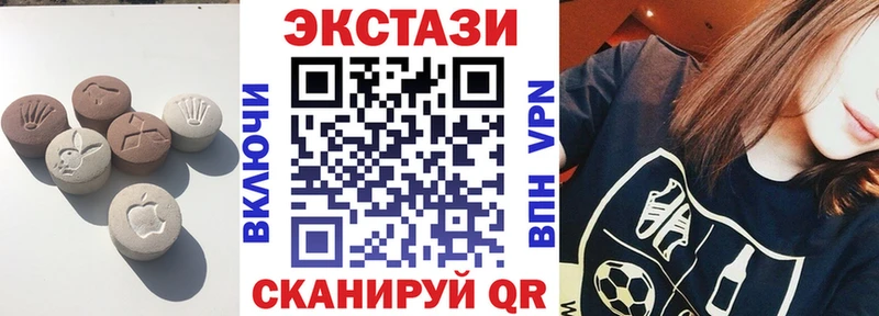 Купить где  Санкт-Петербург  Экстази 300 mg 