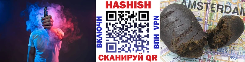 ГАШИШ 40% ТГК Купить где Санкт-Петербург