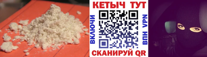 КЕТАМИН VHQ  Купить где  Санкт-Петербург 