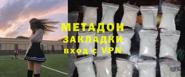 молекула духа Медногорск