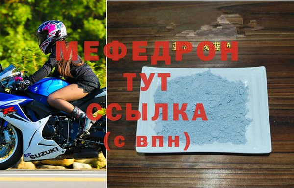 винт Мегион