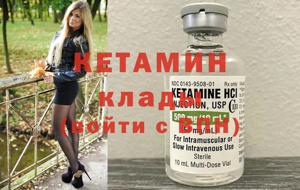 молекула духа Медногорск