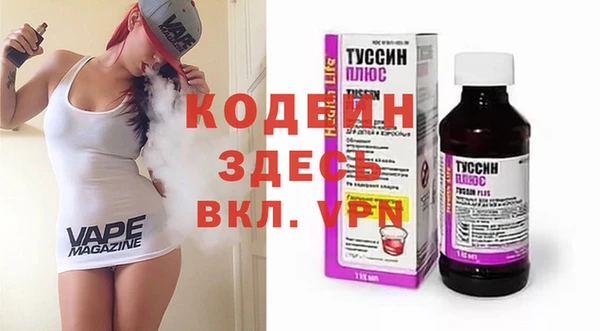молекула духа Медногорск