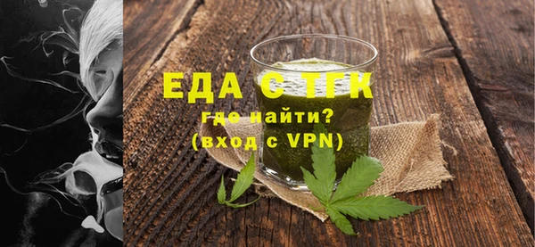 соль курить ск Медвежьегорск