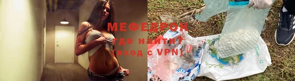 винт Мегион