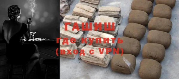 молекула духа Медногорск