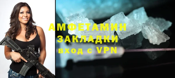 молекула духа Медногорск