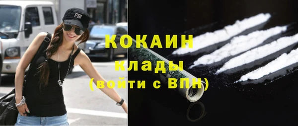 соль курить ск Медвежьегорск