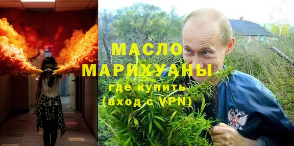 соль курить ск Медвежьегорск