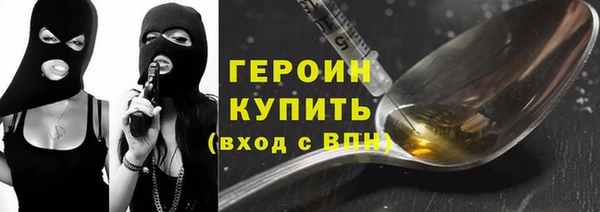 молекула духа Медногорск