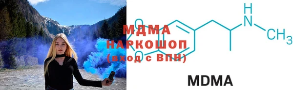 соль курить ск Медвежьегорск