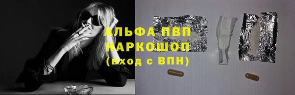 молекула духа Медногорск