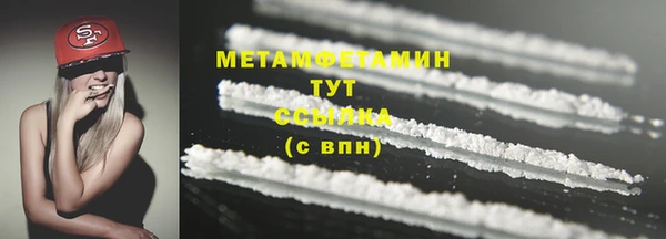молекула духа Медногорск