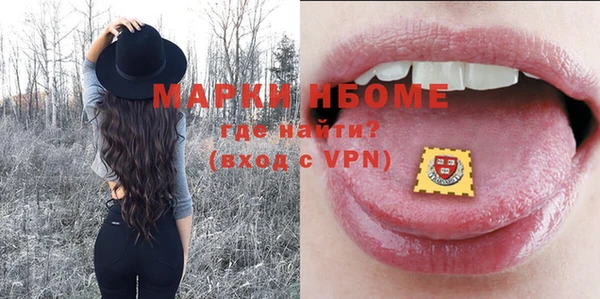 соль курить ск Медвежьегорск