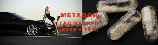 молекула духа Медногорск