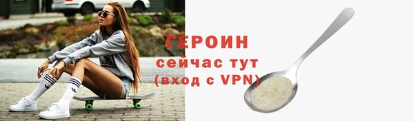 молекула духа Медногорск