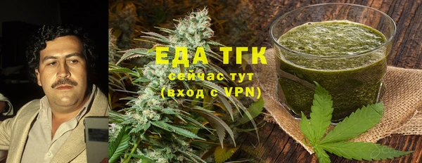 соль курить ск Медвежьегорск