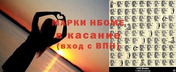 винт Мегион