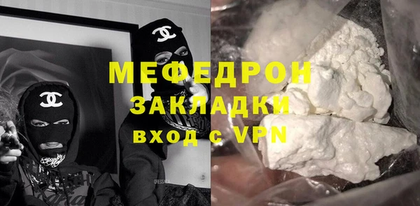 винт Мегион