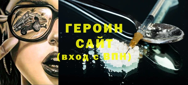 молекула духа Медногорск