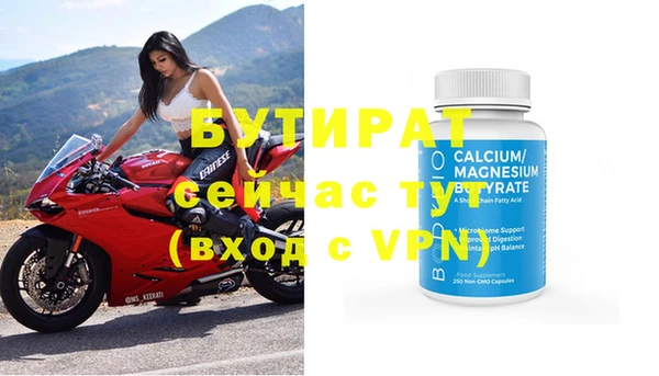 винт Мегион