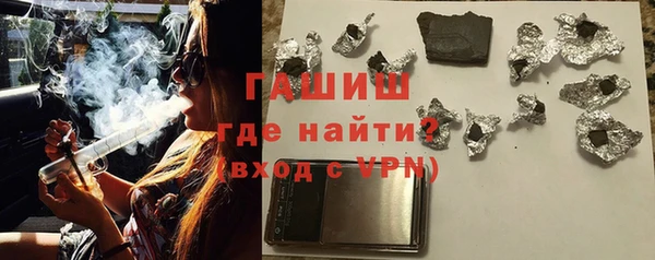соль курить ск Медвежьегорск