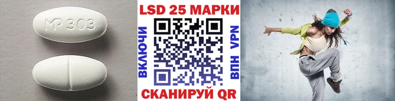 Лсд 25 экстази ecstasy  Купить  Санкт-Петербург 