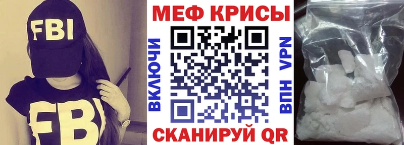 Купить закладки Санкт-Петербург МЯУ-МЯУ 4 MMC