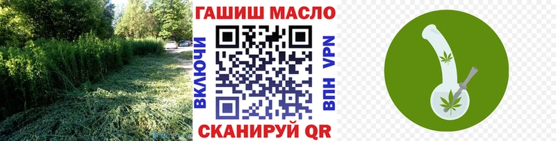 ТГК жижа  Купить где  Санкт-Петербург 